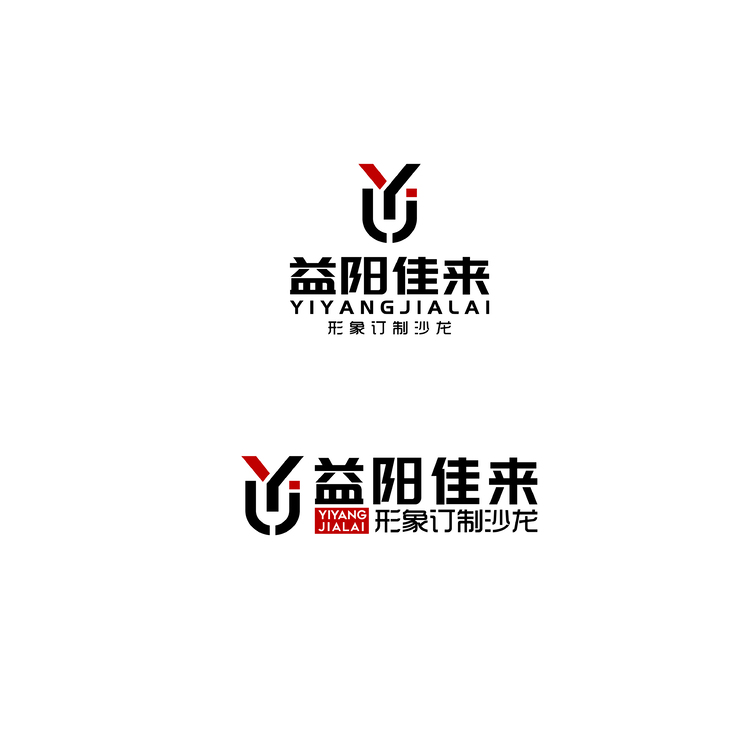 益阳佳来形象订制沙龙logo