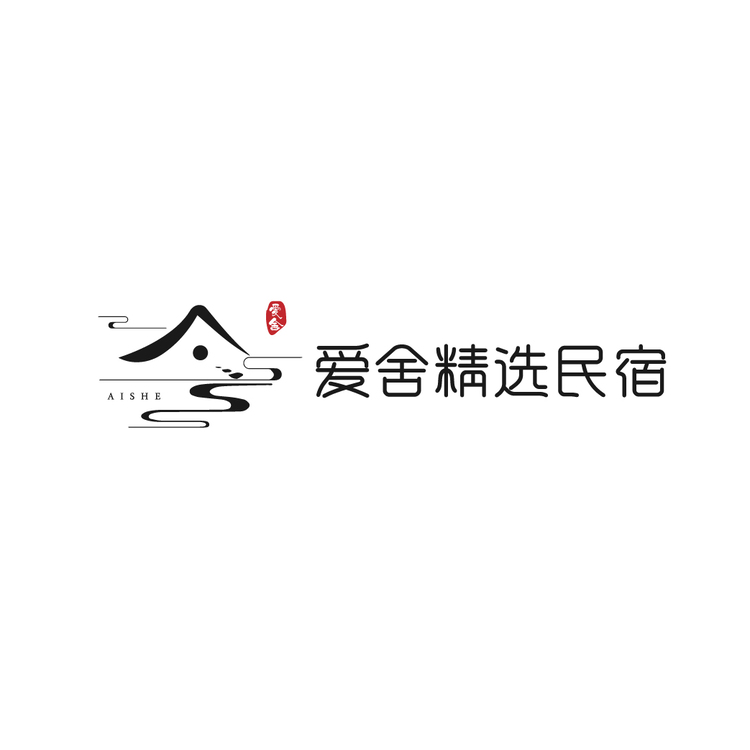 爱舍精选民宿logo