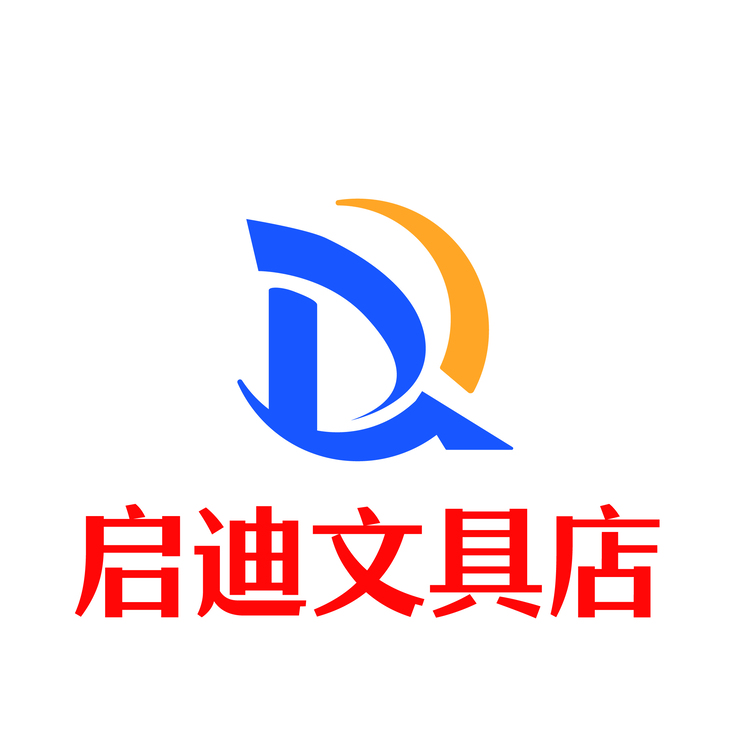 启迪文具店logo