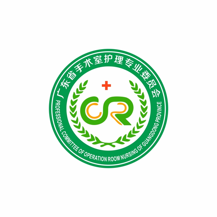 广东省手术室护理专业委员会logo