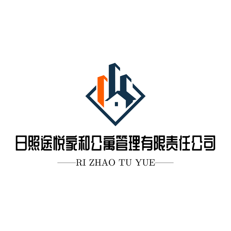 日照途悦logo