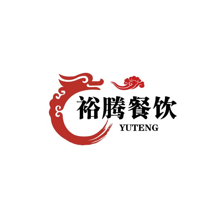 裕騰餐飲logo