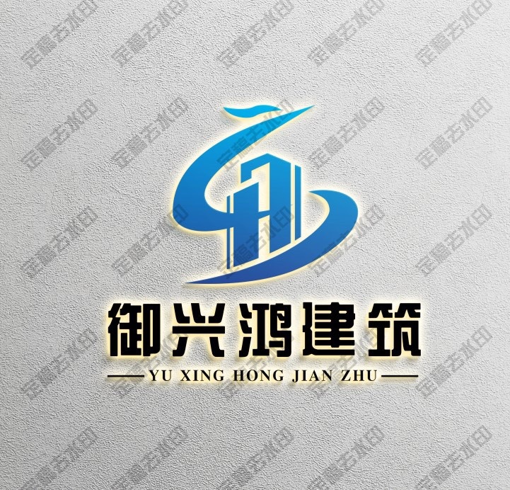 御兴鸿logo