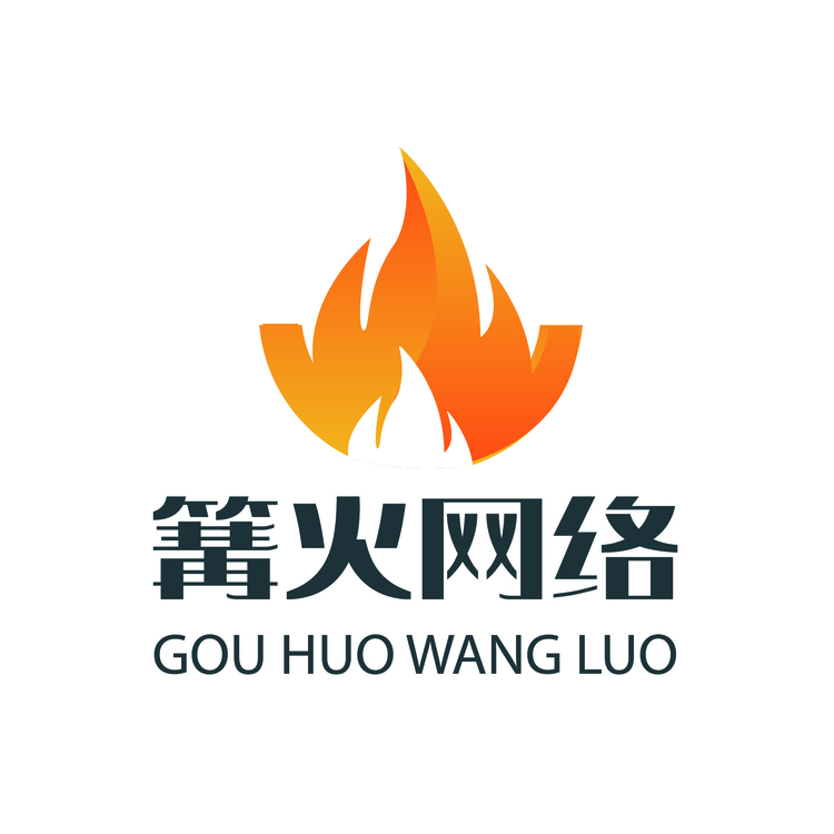 篝火网络logo