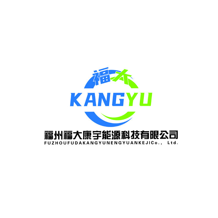 福州福大康宇能源科技有限公司logo