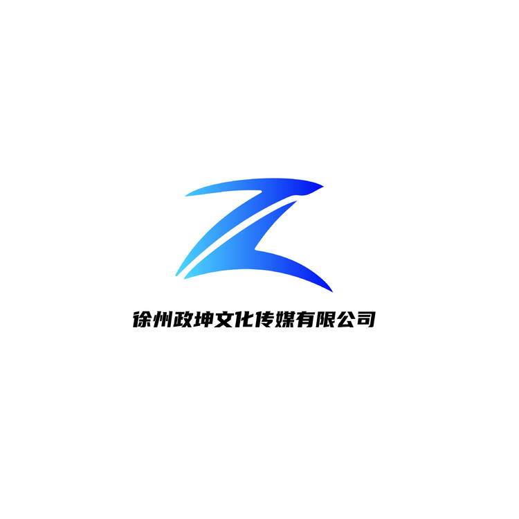 徐州政坤文化传媒有限公司logo