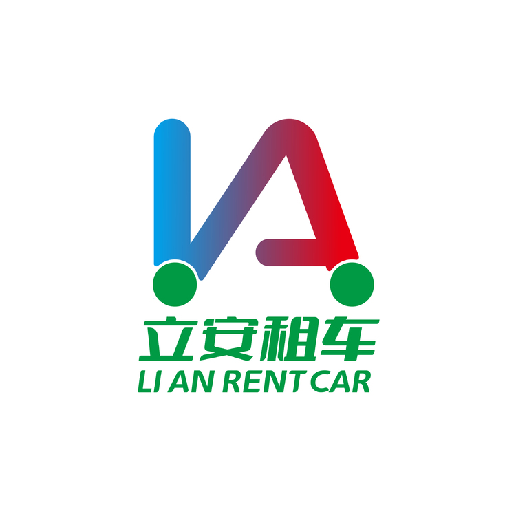 立安租车logo