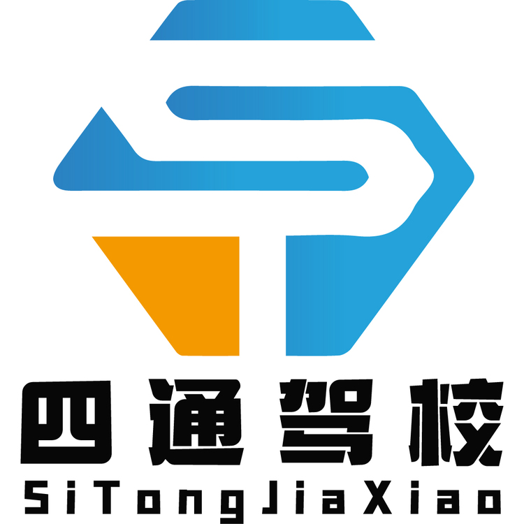 驾校logo