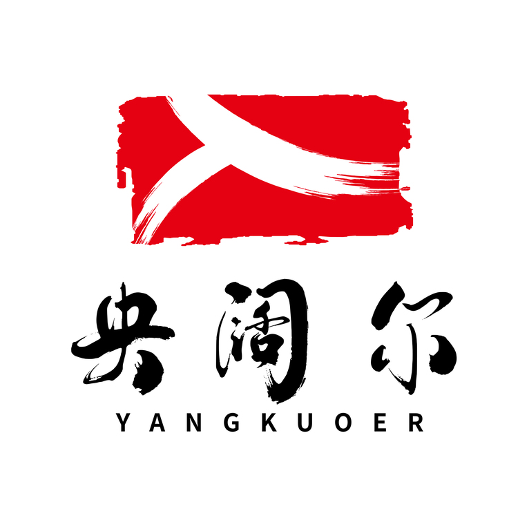 央阔尔logo