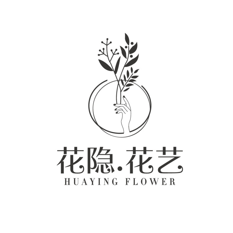 花隐.花艺logo