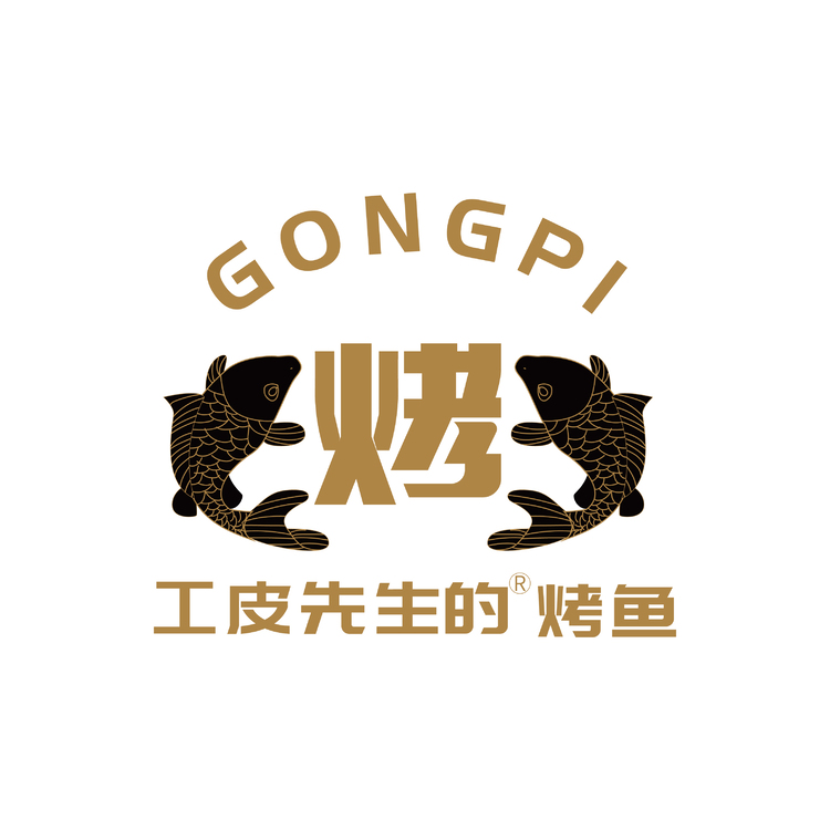 工皮先生的烤鱼logo