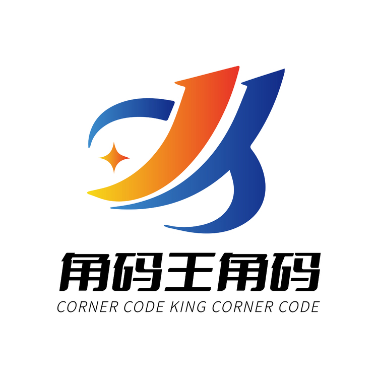 角碼王角碼logo