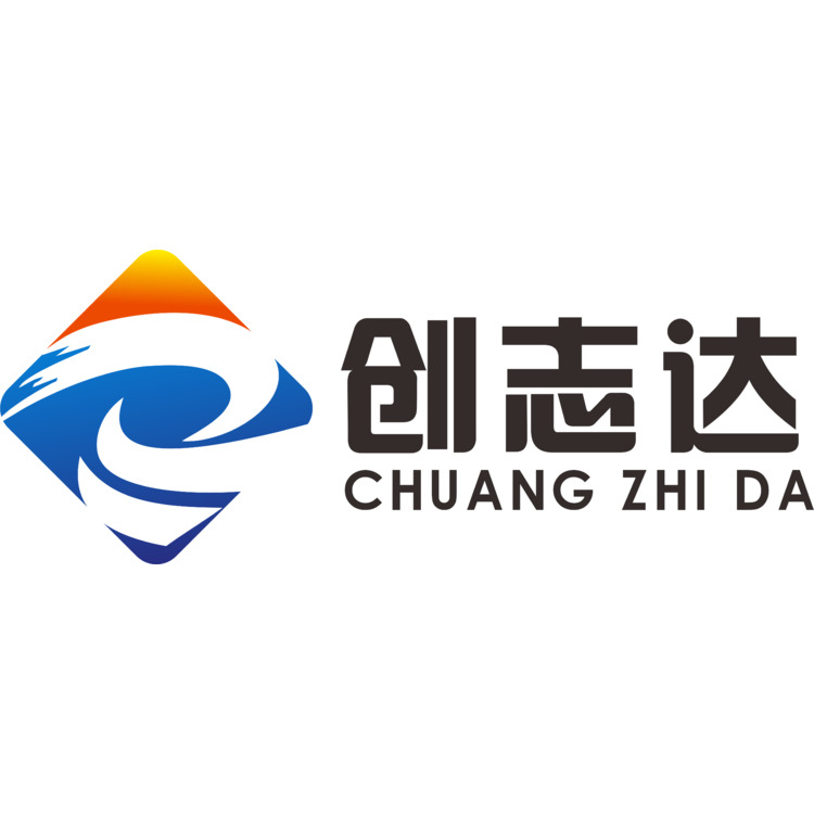 深圳市创志达精密五金有限公司logo