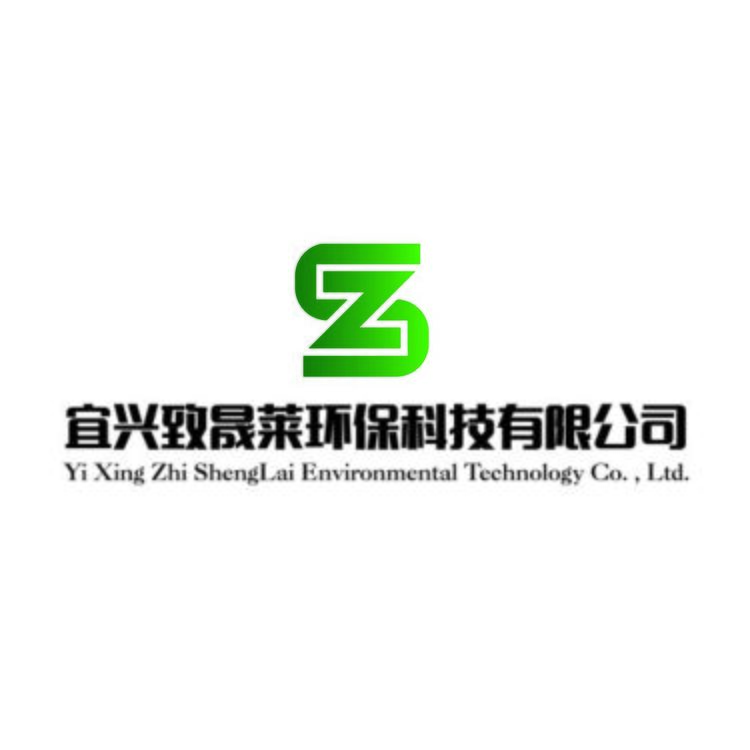 宜兴致晟莱环保科技有限公司logo