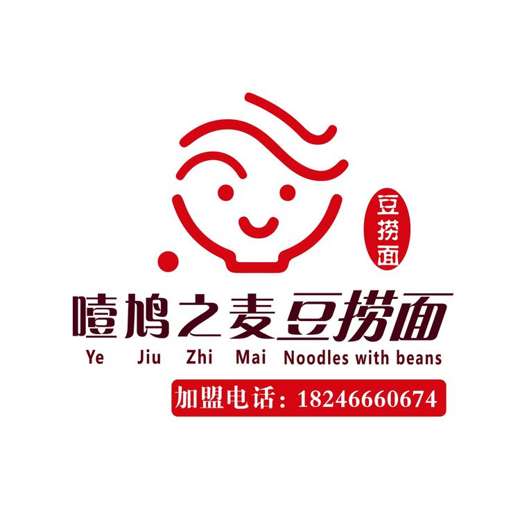 噎鸠之麦豆捞面logo