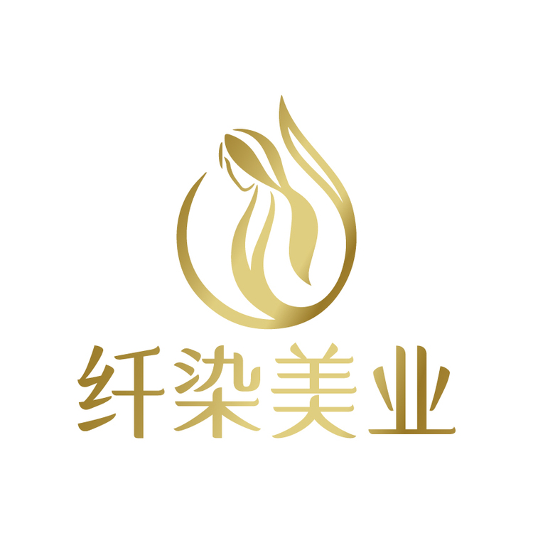 纤染美业logo