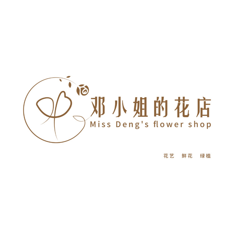 邓小姐的花店logo