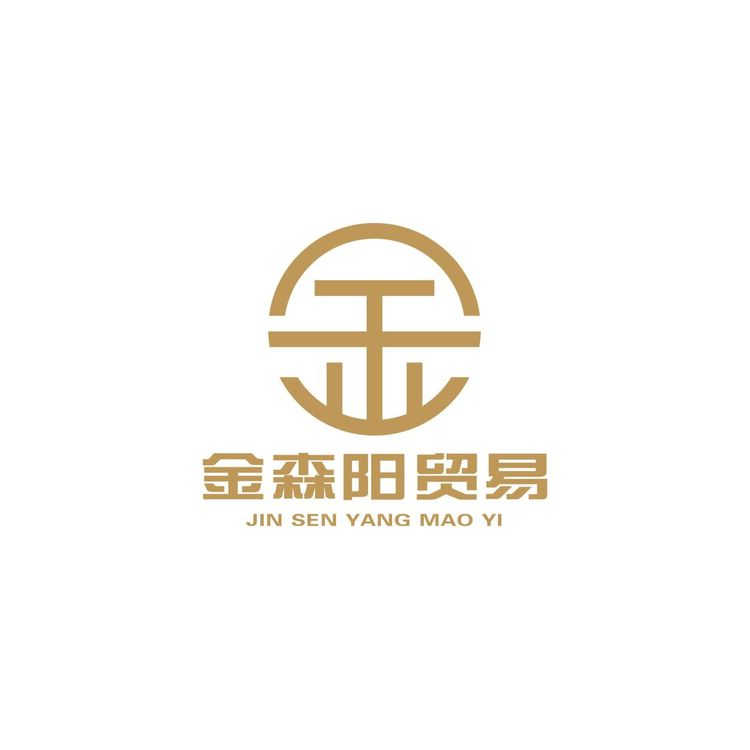 金森阳贸易logo