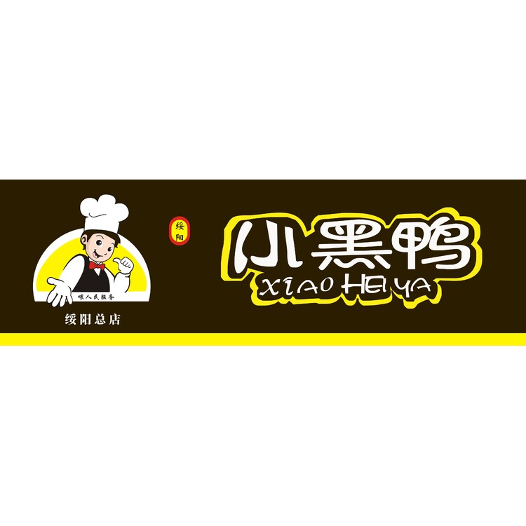 小黑鸭logo