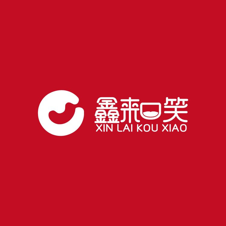 鑫来口笑logo