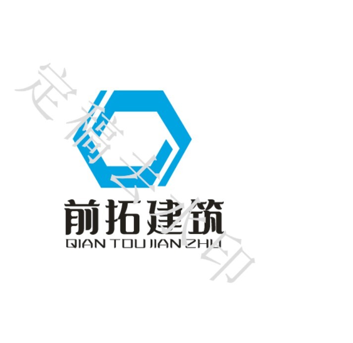 前拓建筑logo