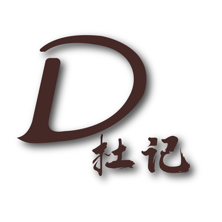 杜记logo