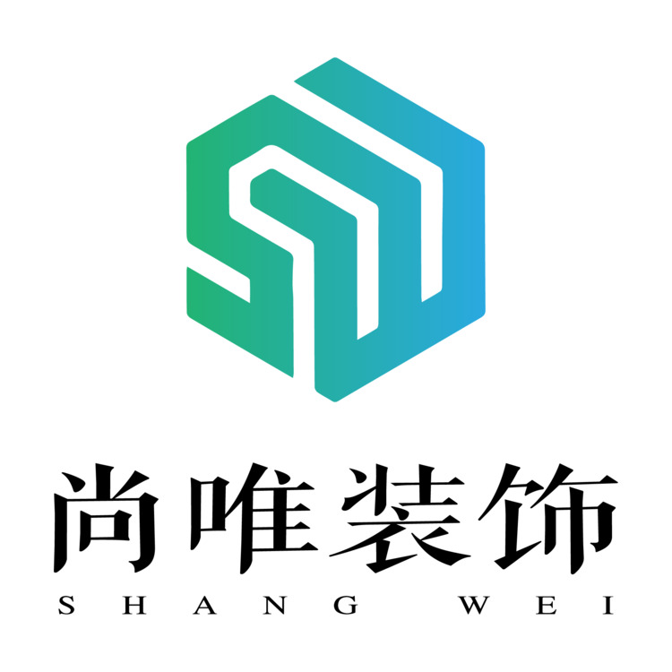 尚唯装饰logo