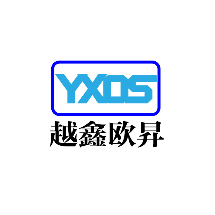 越鑫欧昇logo