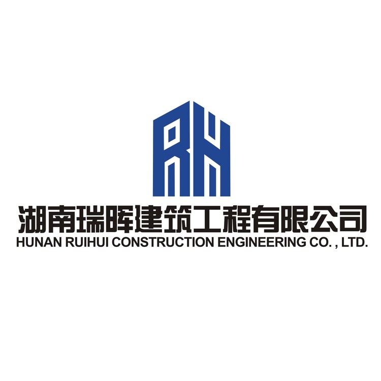 瑞晖建筑logo