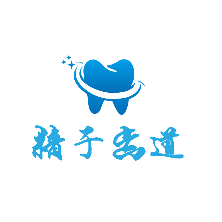 精于齿道logo