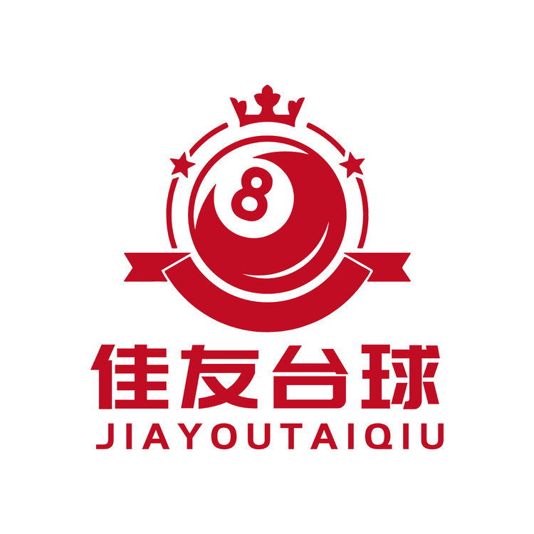 佳友台球logo