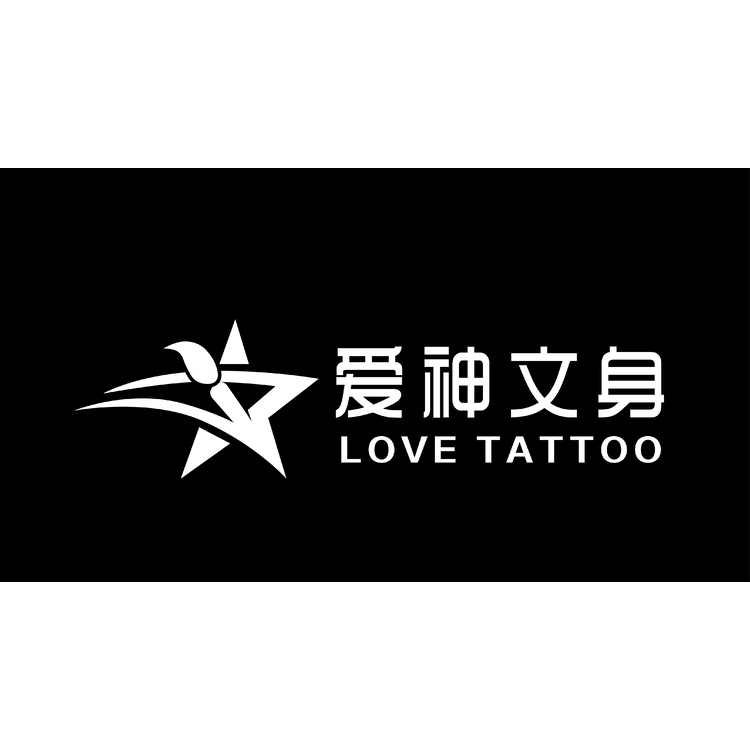 爱神文身LOVE TATTOOlogo