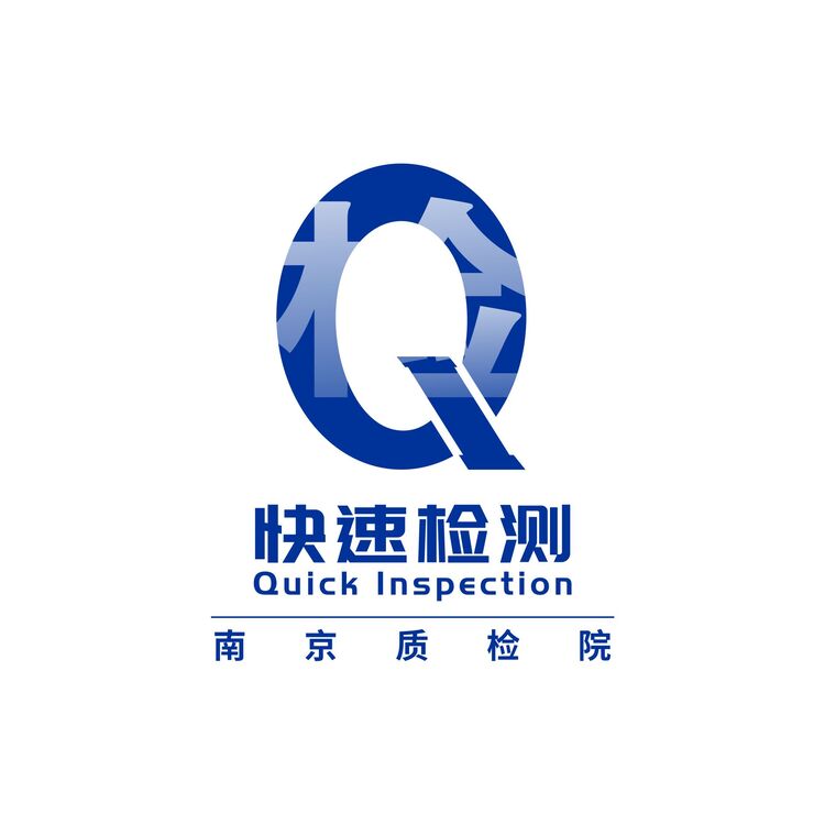 快速检测logo