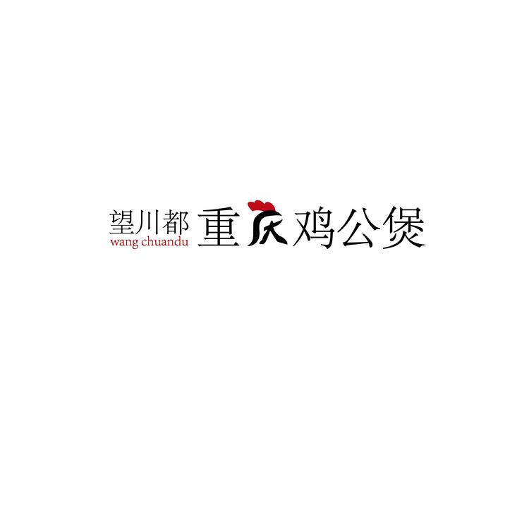 鸡公煲logologo