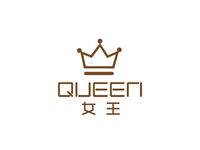 女王，queen