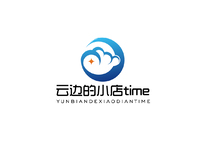 云边的小店time