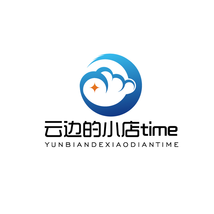 云边的小店timelogo