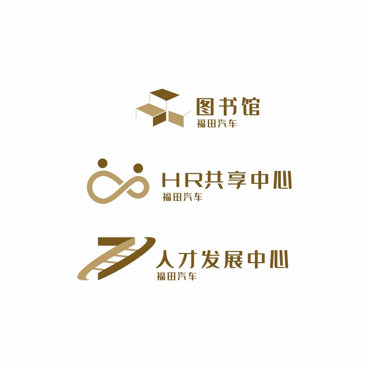 福田中心LOGO3个logo