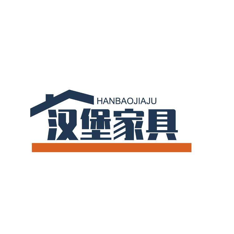 汉堡家具logo