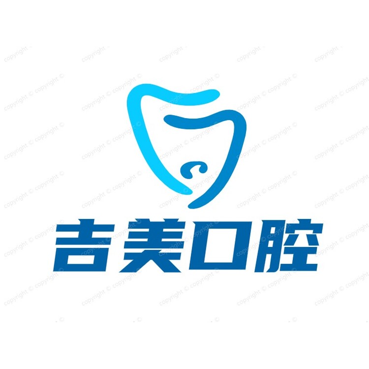 集美口腔logo