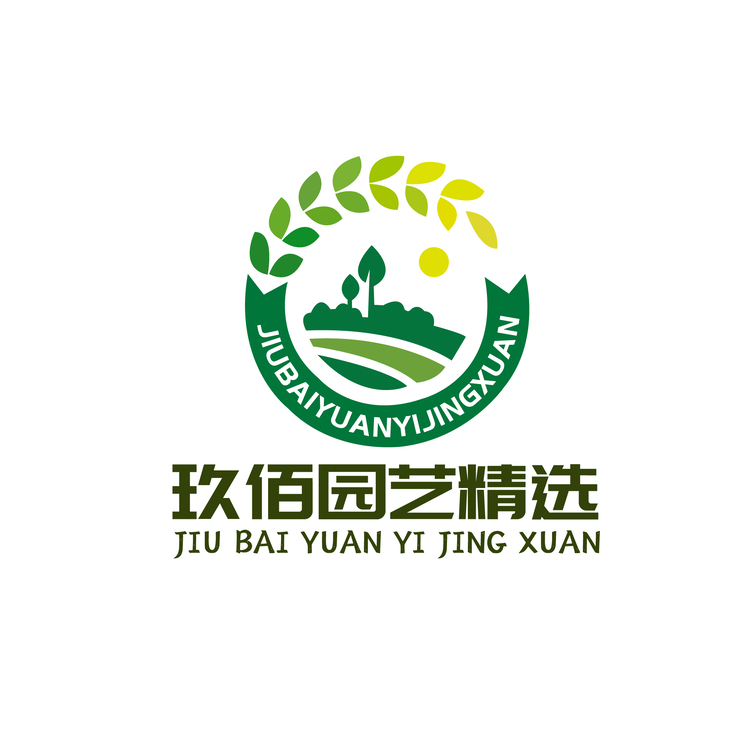 玖佰园艺精选logo