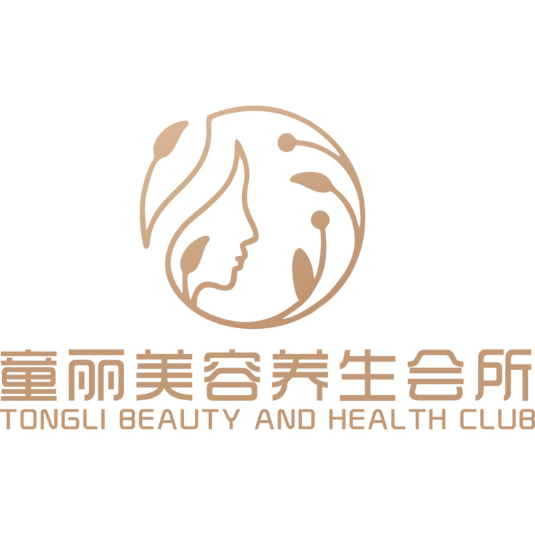 童丽美容养生会所logo