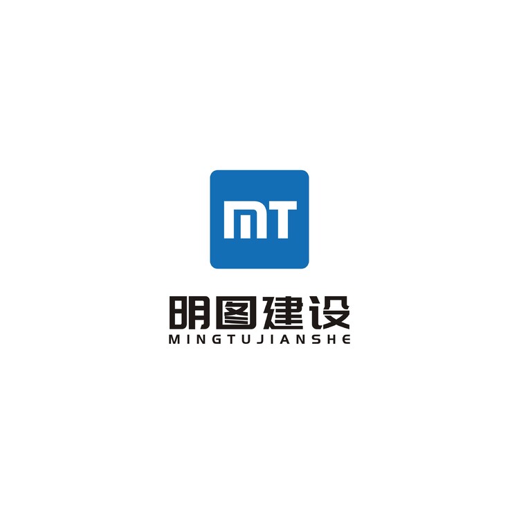 明图建设logo