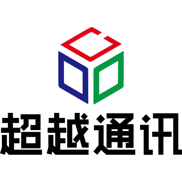 超越通讯logo