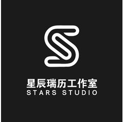 星辰瑞历工作室