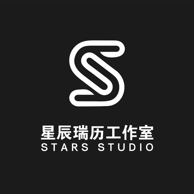 星辰瑞历工作室logo