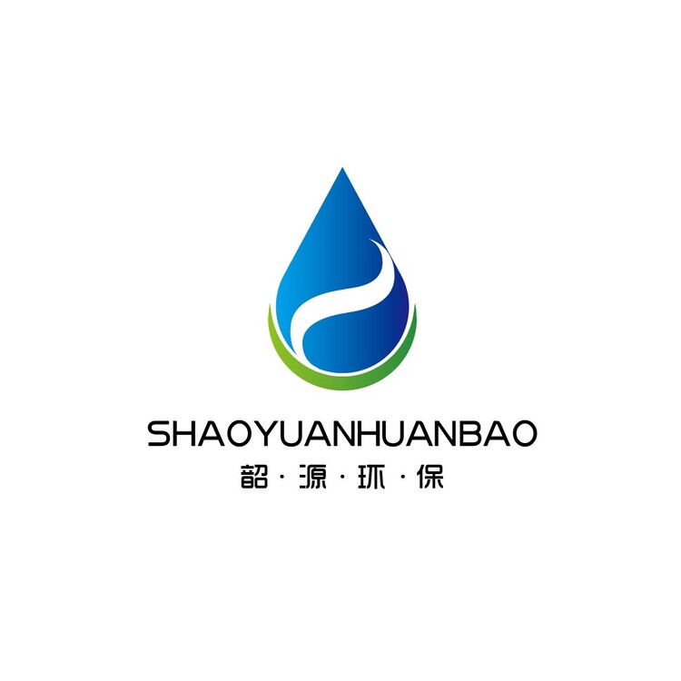 河南韶源环保科技有限公司logo