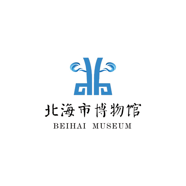 北海博物馆logo