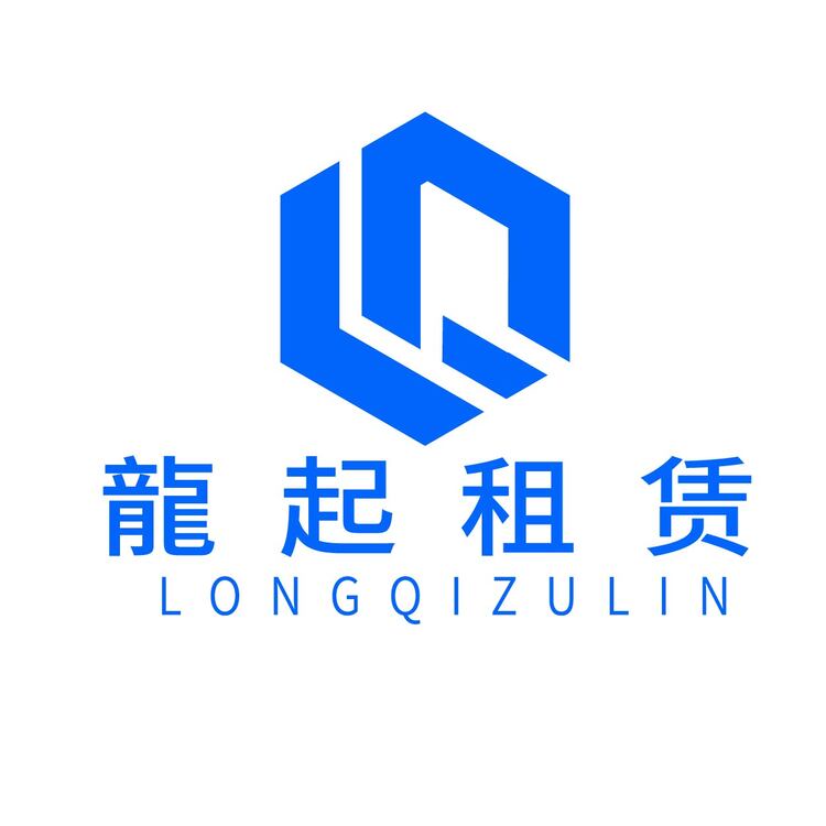 龙起租赁logo