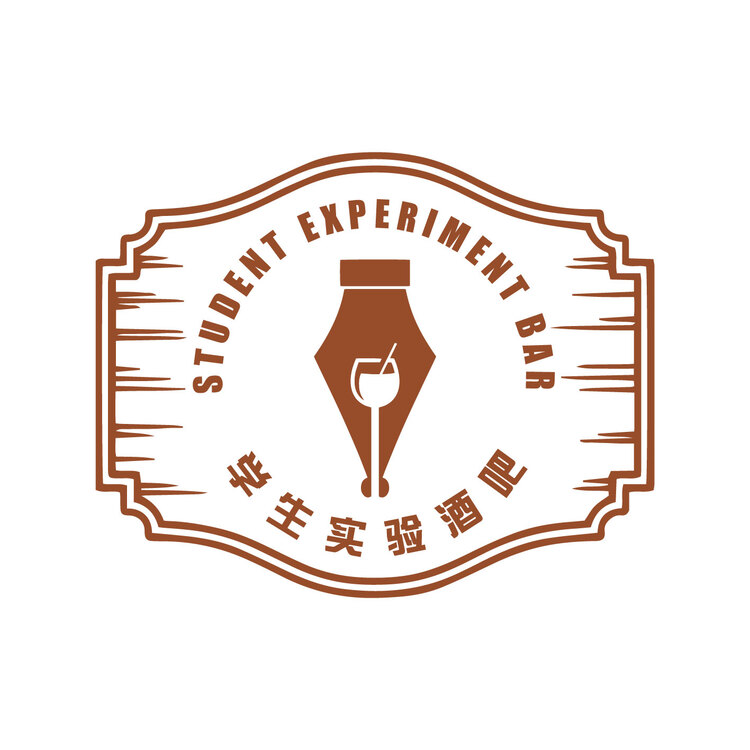 学生实验酒吧logo